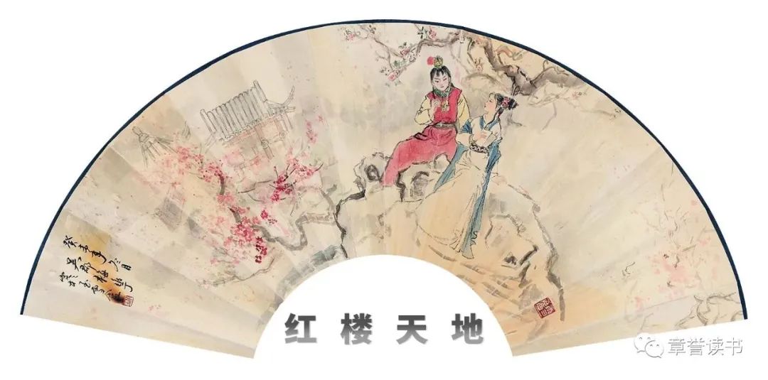 红楼天地,红楼梦天地出版社哪个版本好