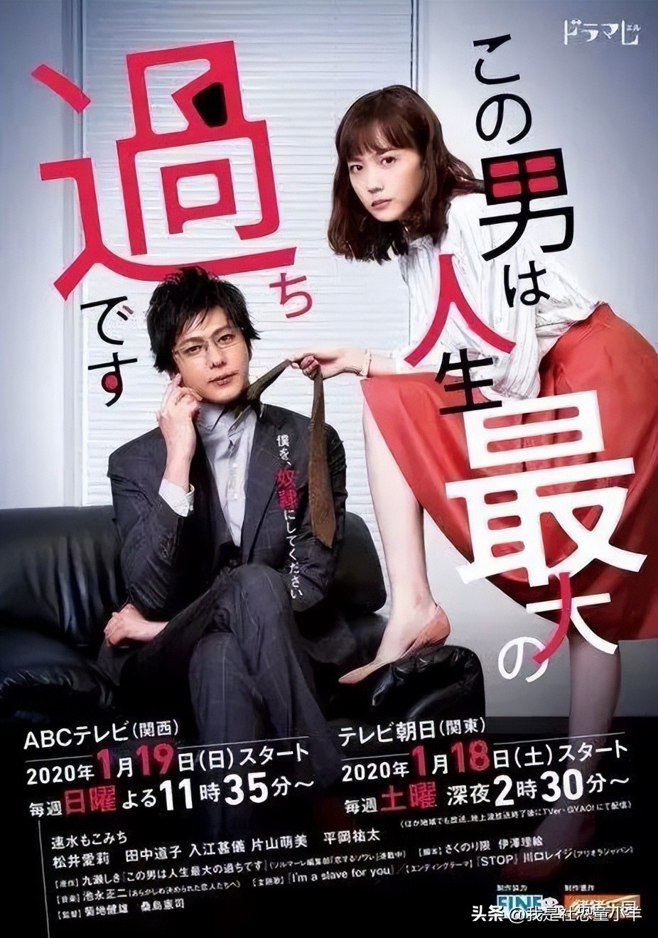 霸道总裁一心想做我的狗!这就是让人心动的BDSM吗?