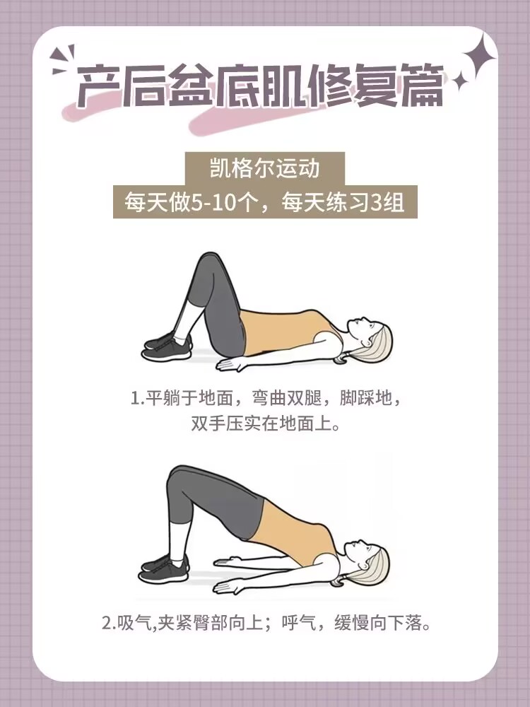 浜у悗淇鐩嗗簳鑲岀殑浠锋牸,浜у悗鐩嗗簳鑲屼慨澶嶅嚡鏍煎皵