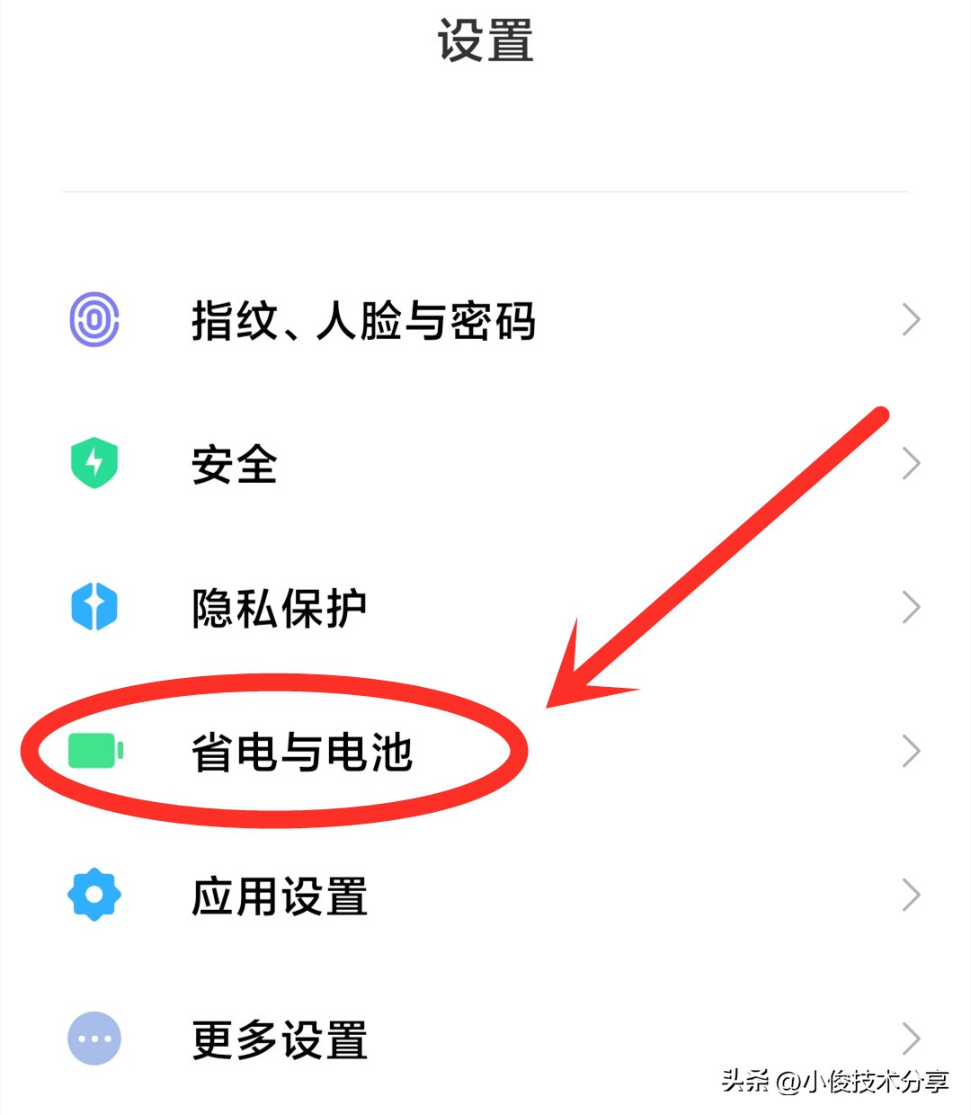 手机中有能提高网速的隐藏设置么,怎样打开手机的网速增强开关