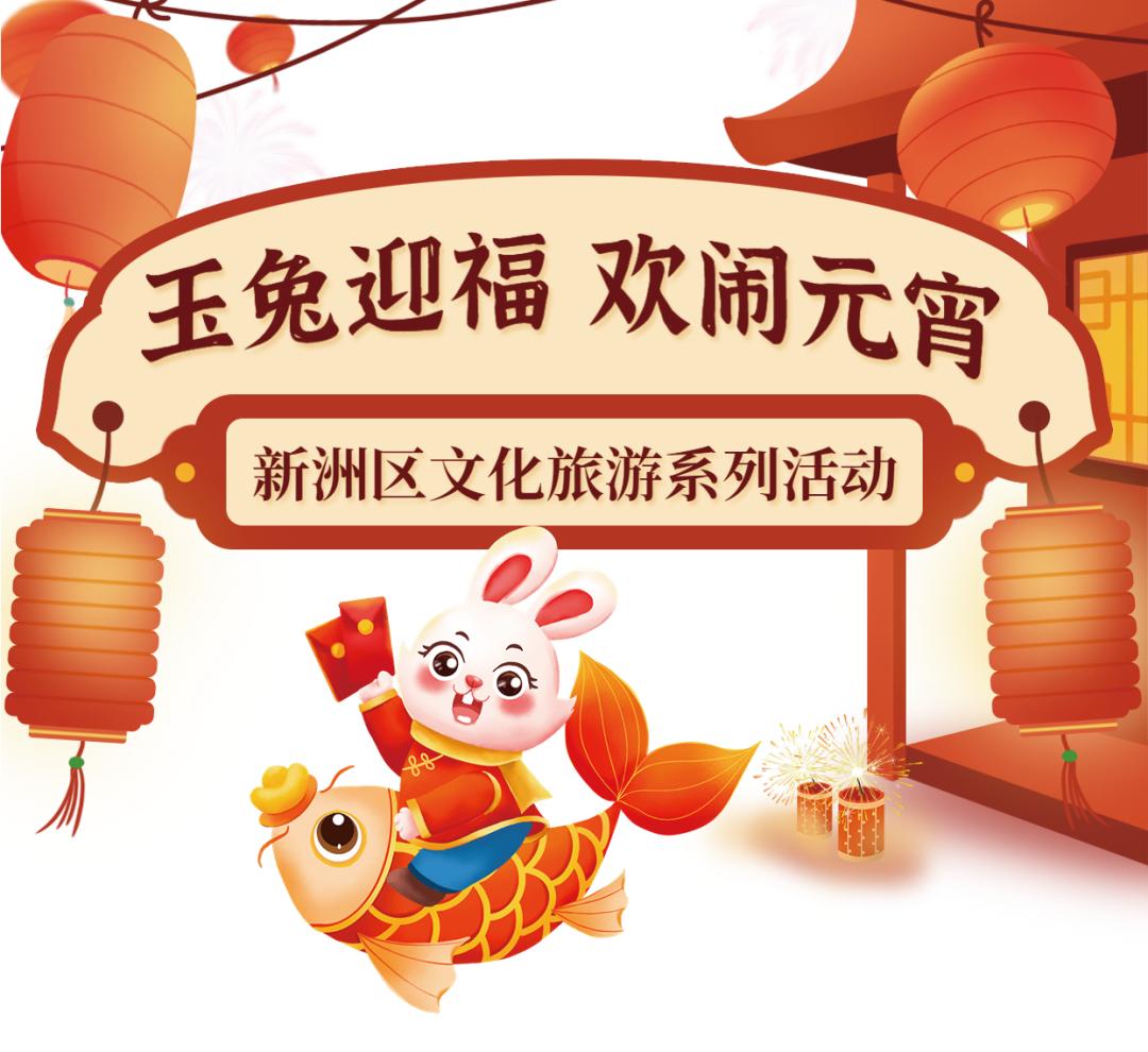 猜灯谜举杯邀明月,猜灯谜元宵佳节