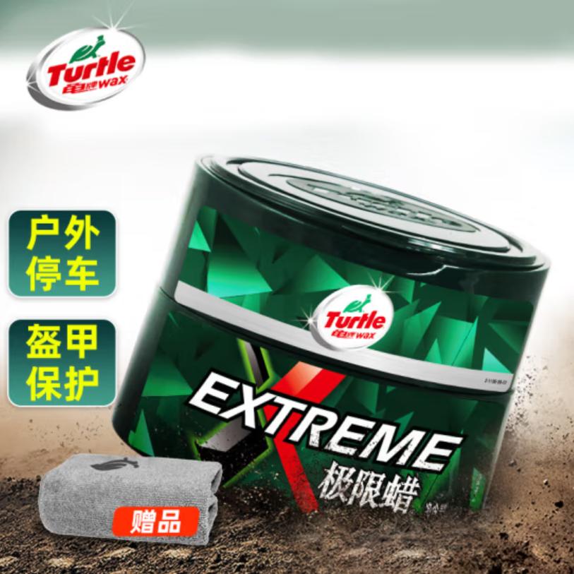 洗车金棕蜡哪个牌子好,汽车保养用品品牌排行榜