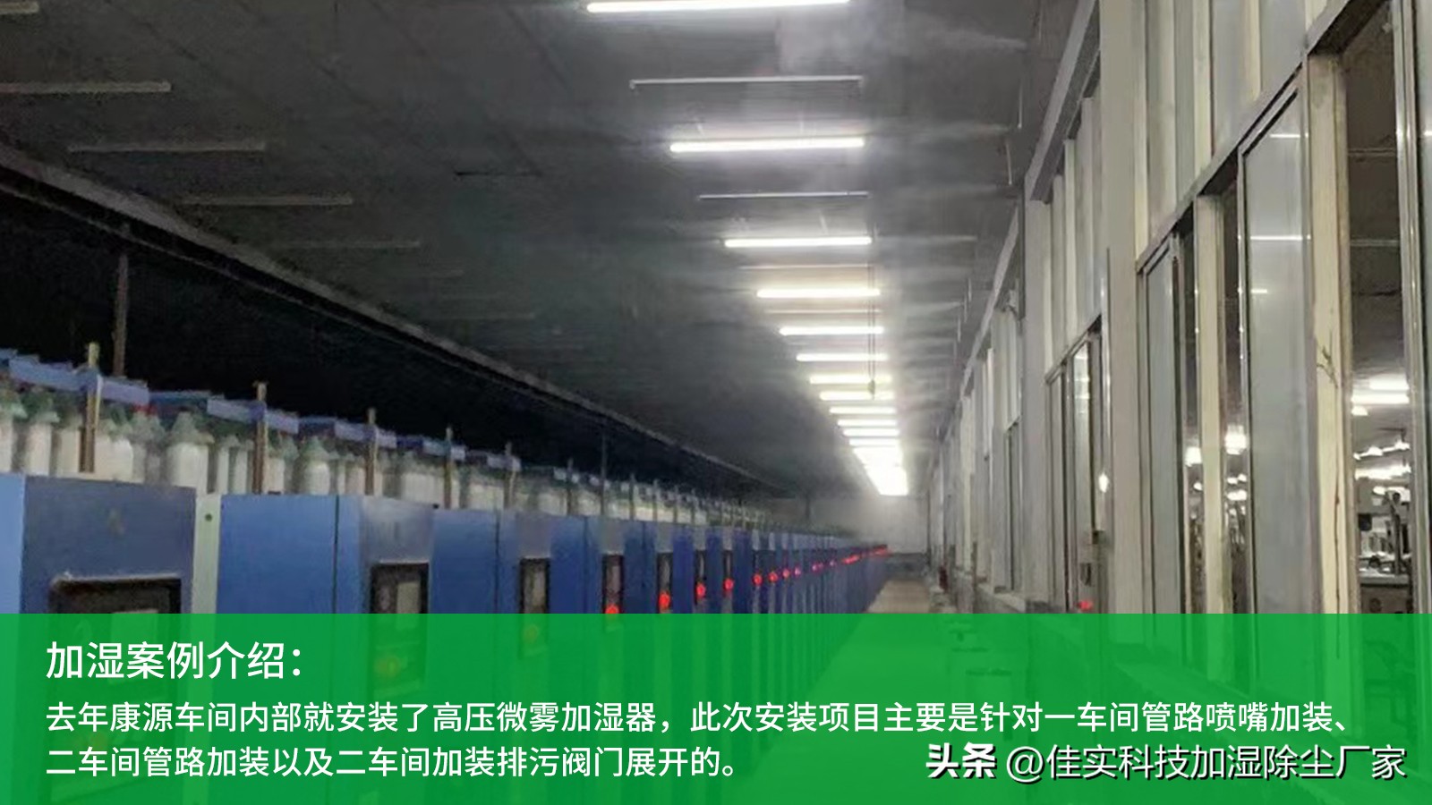 梳棉车间通风除尘,梳棉车间布局图