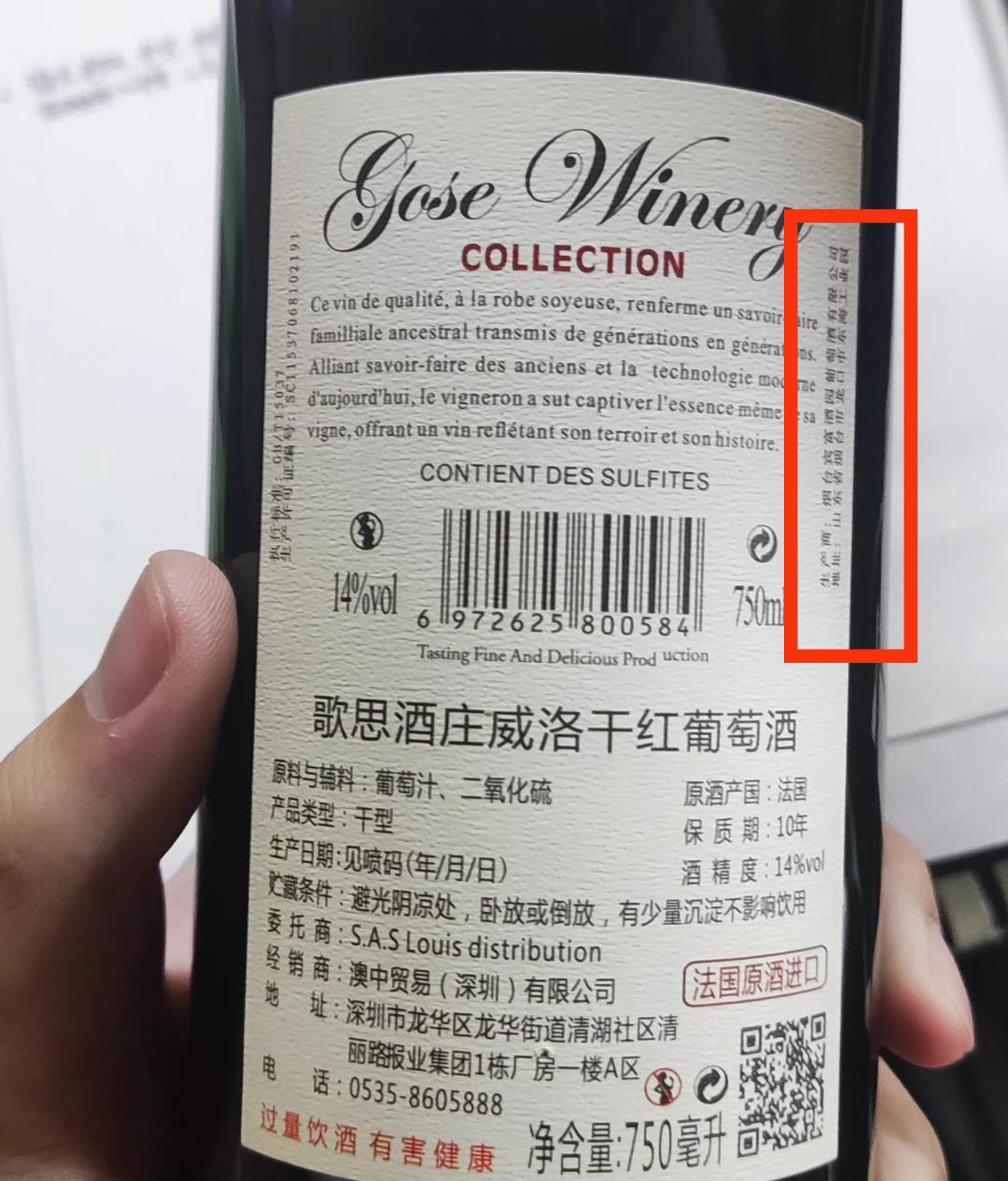 淘宝上买的进口葡萄酒是真的吗,法国进口红酒淘宝