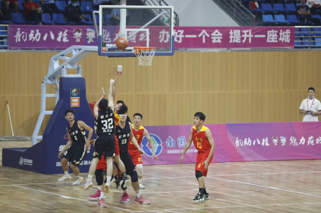 广西第十五届运动会男子篮球比赛,广西2022第十五届篮球运动会