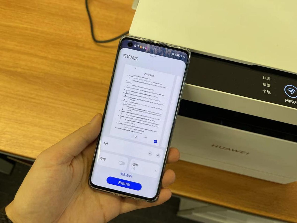 华为pixlabx1打印机如何加碳粉,华为打印机pixlabx1能彩印吗