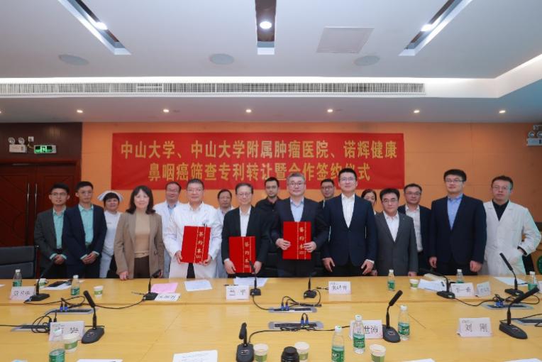 中山大学鼻咽癌,中山大学鼻咽癌局部中晚期治愈率