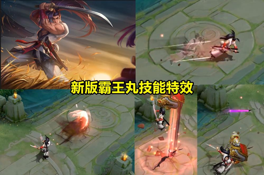 宫本皮肤鬼剑武藏优化,宫本史诗皮肤鬼剑武藏优化特效