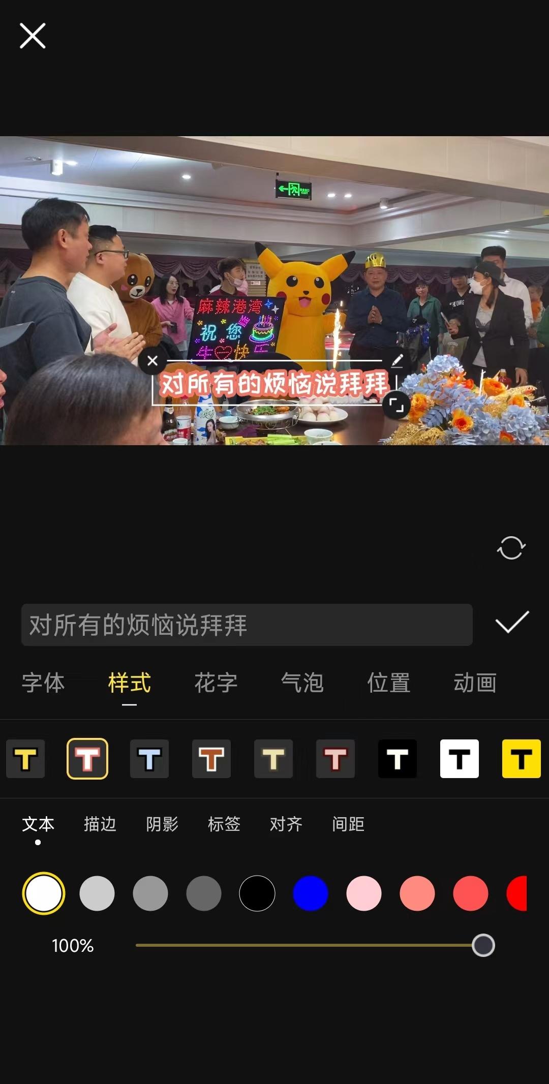 怎么不用打字给视频配音,不需要任何软件快速打字