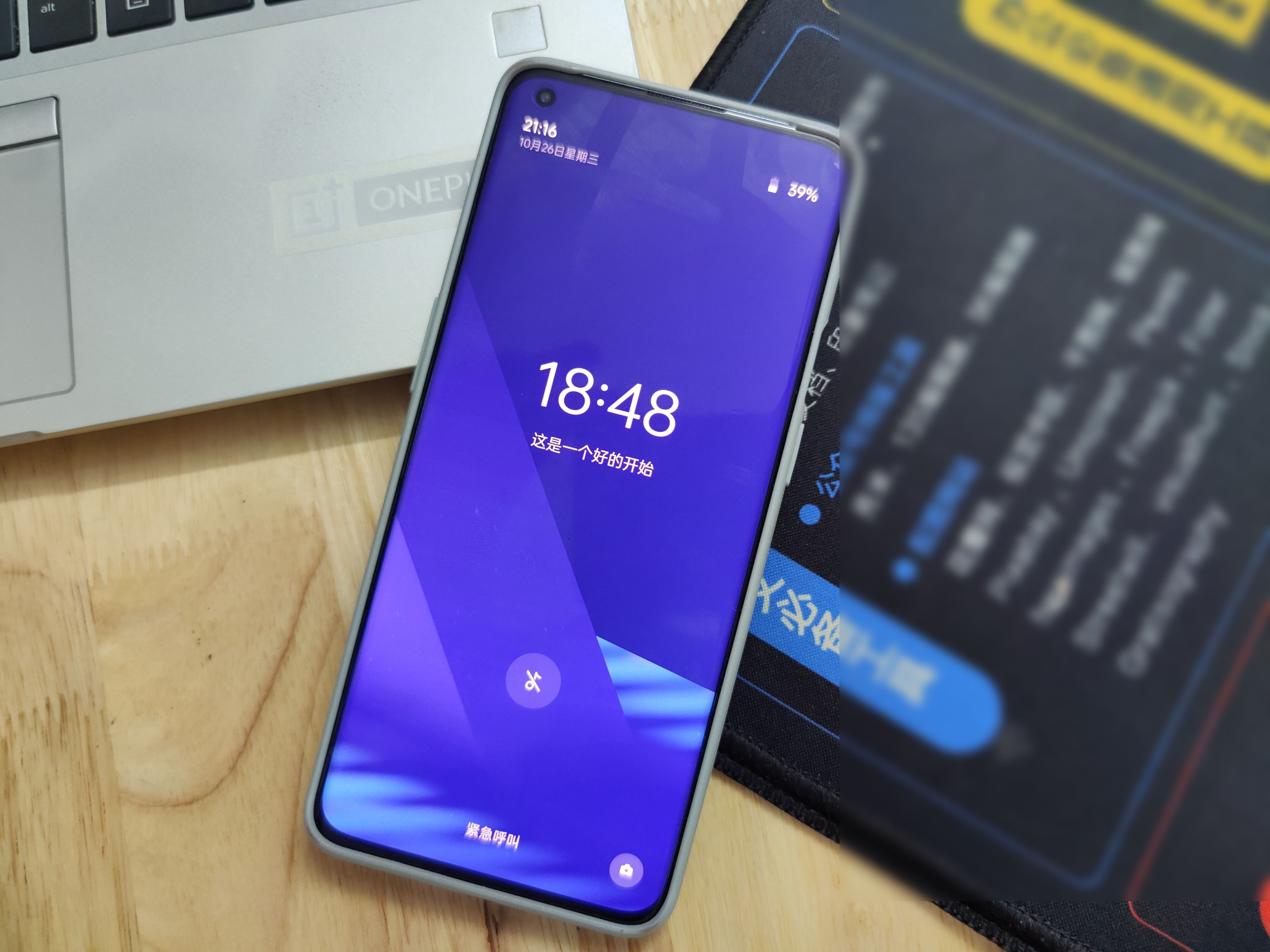 高中学生手机瘾怎么戒,戒不掉的手机瘾怎么办