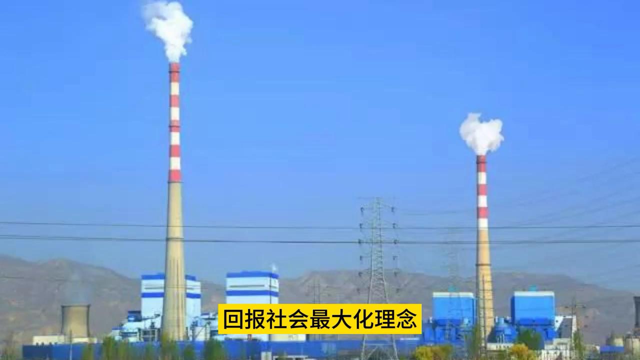 【企业风采】山西大唐国际运城发电有限责任公司——风凌渡