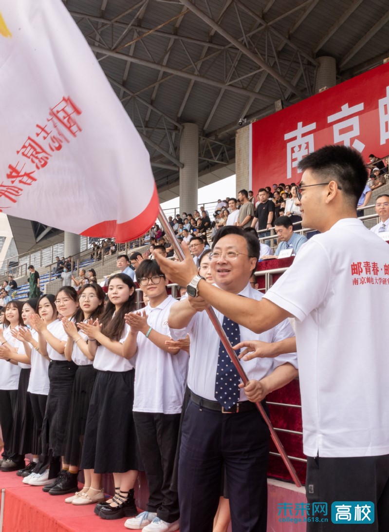 南京邮电大学2021研究生毕业典礼,南京邮电大学2018毕业典礼