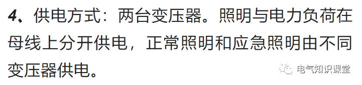 照明系统的构造与拆解,电气照明系统组成主要包括什么
