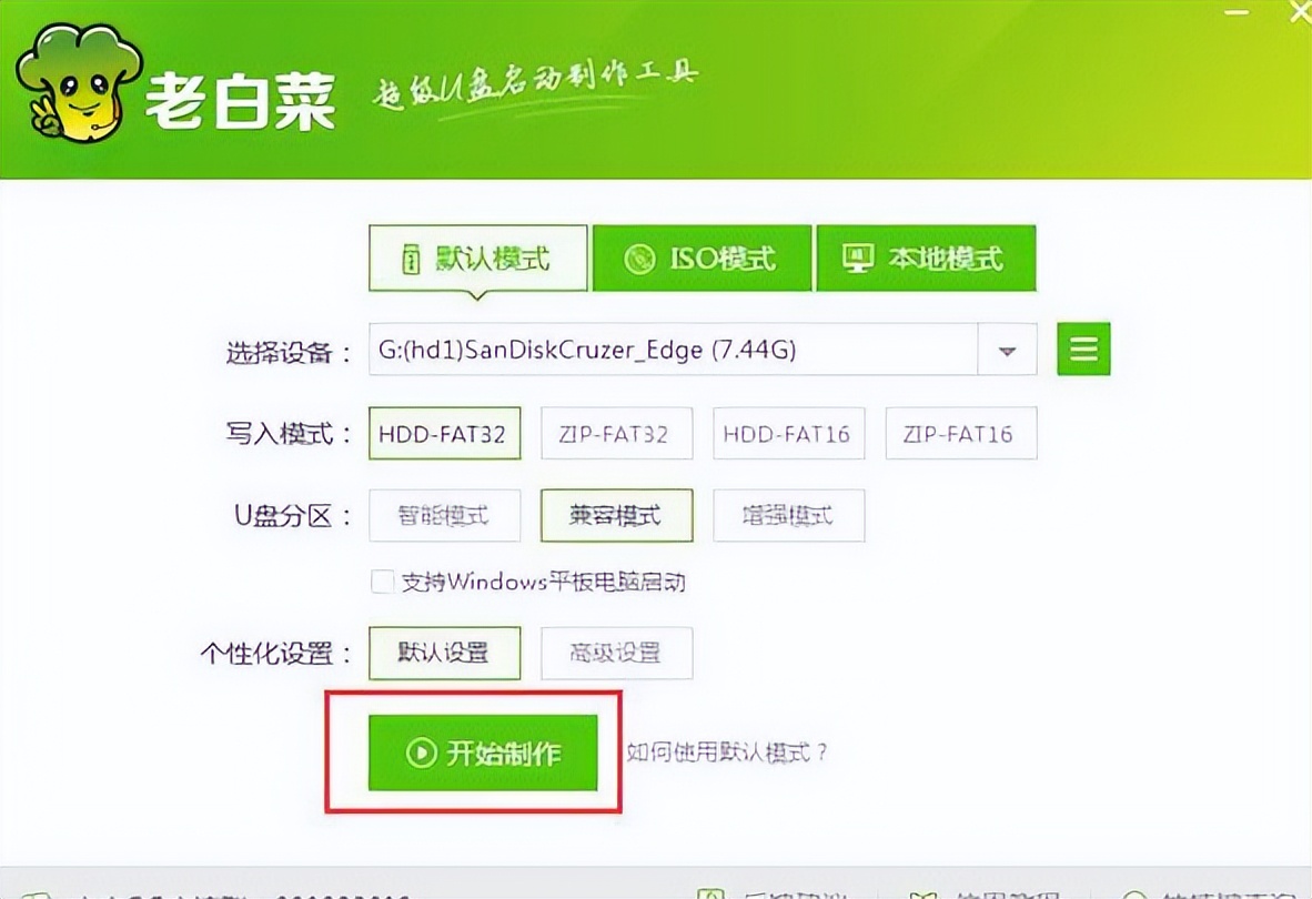 win10u盘启动盘读不出来,win10u盘启动盘