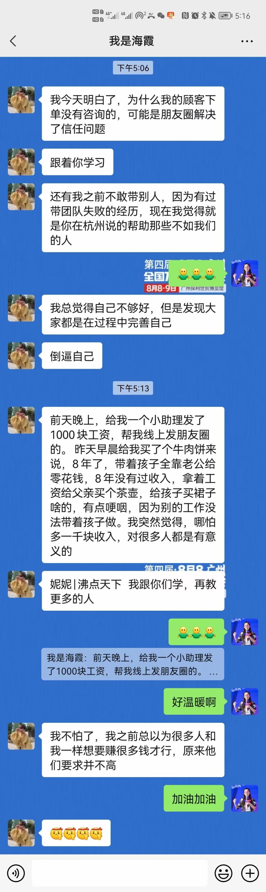 沸点妮妮:「帮卖团长卖货文案」把握4个关键点就够了,附案例