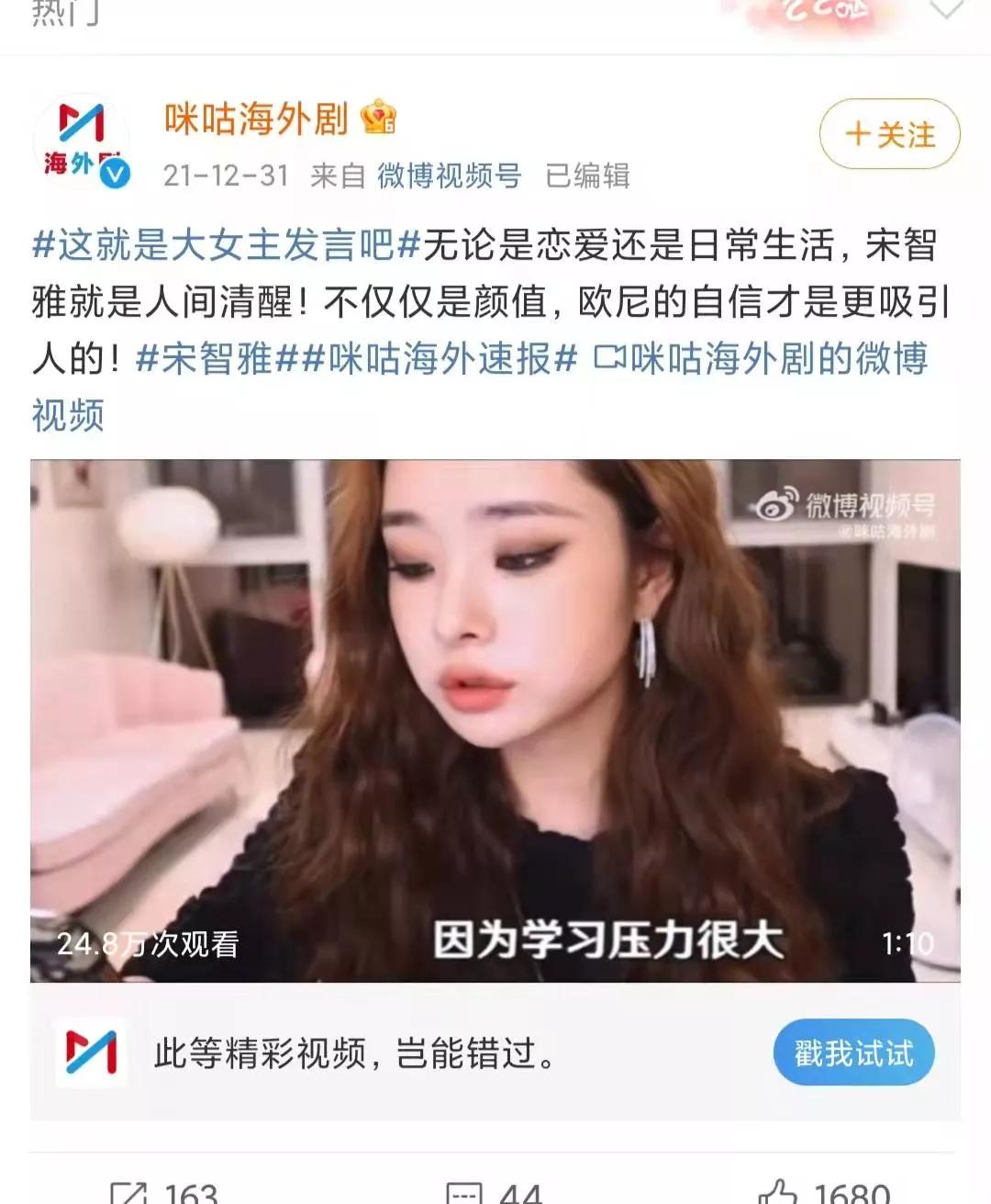 2022第一个现象级顶流,女顶流最新消息