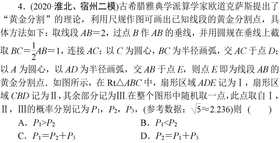 历年新高考数学解析几何题,22年高考甲卷数学逐题分析
