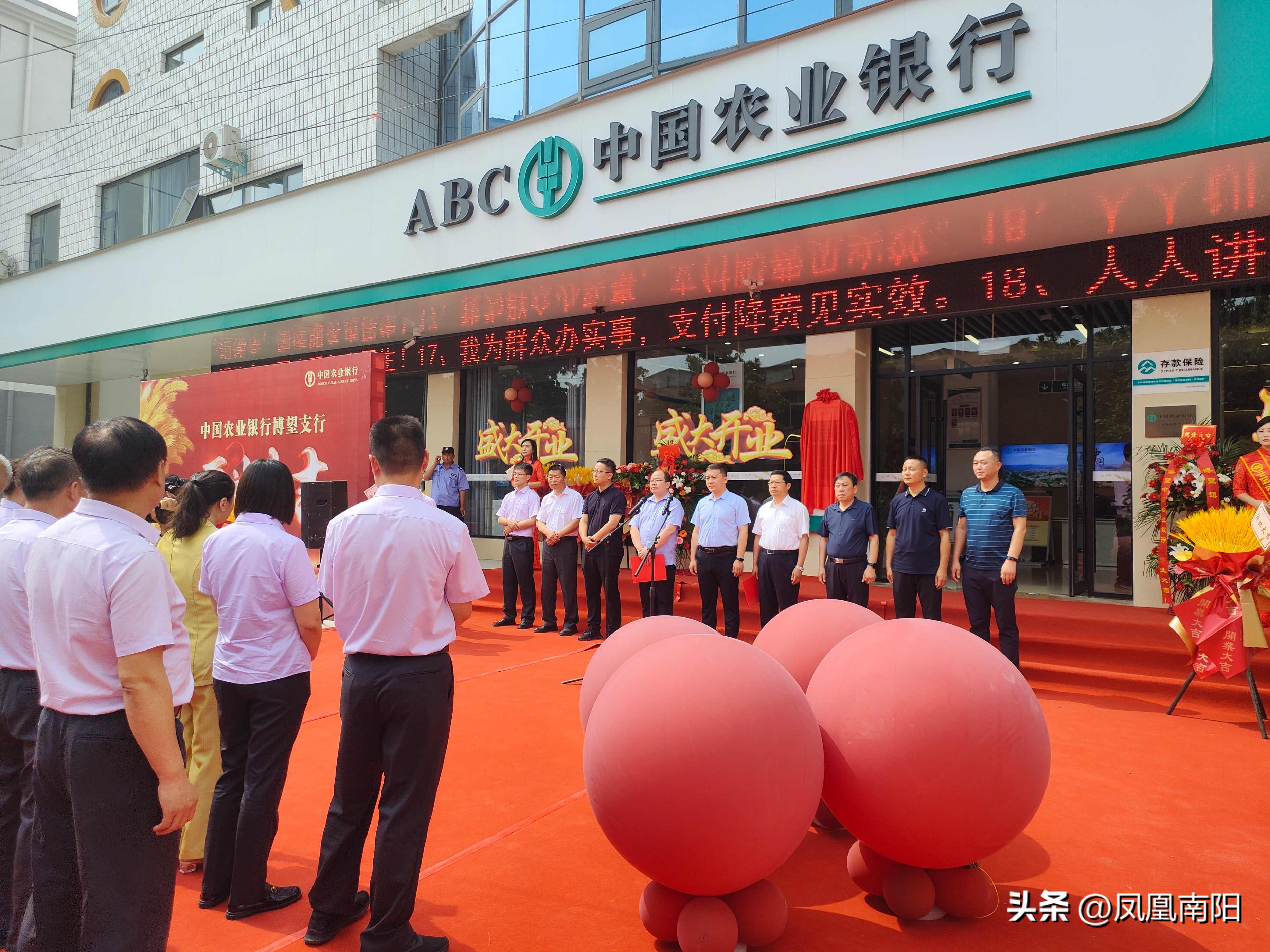 中国农业银行蔡岭镇支行,中国农业银行建平县奎德素支行