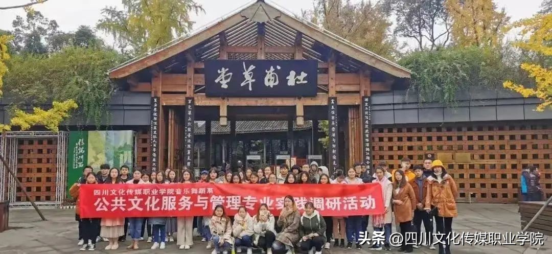 四川文化传媒职业学院是单招吗,四川文化传媒职业学院报名时间表