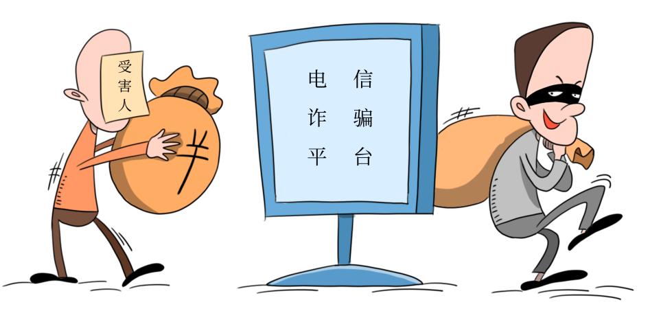 防范电信网络诈骗和跨境赌博总结,派出所宣传电信诈骗和跨境赌博