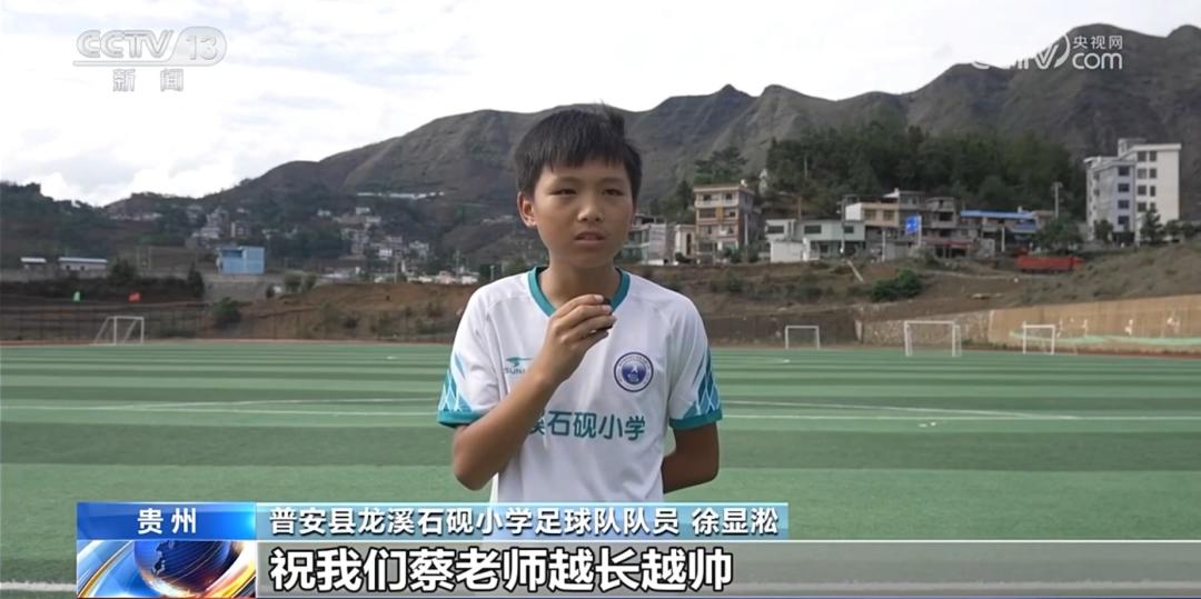 守护筑梦师,守护深山里的筑梦师