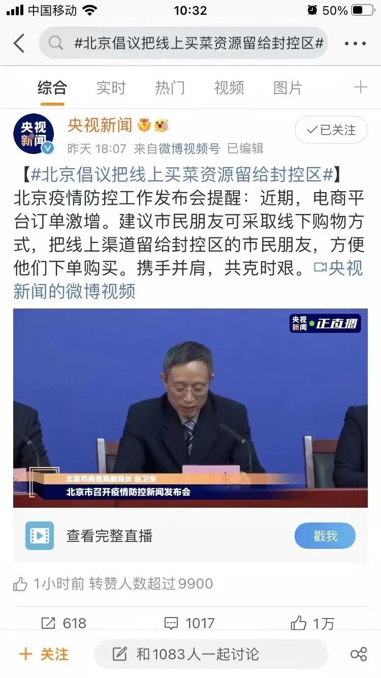 运力已然饱和,运力达不到满负荷