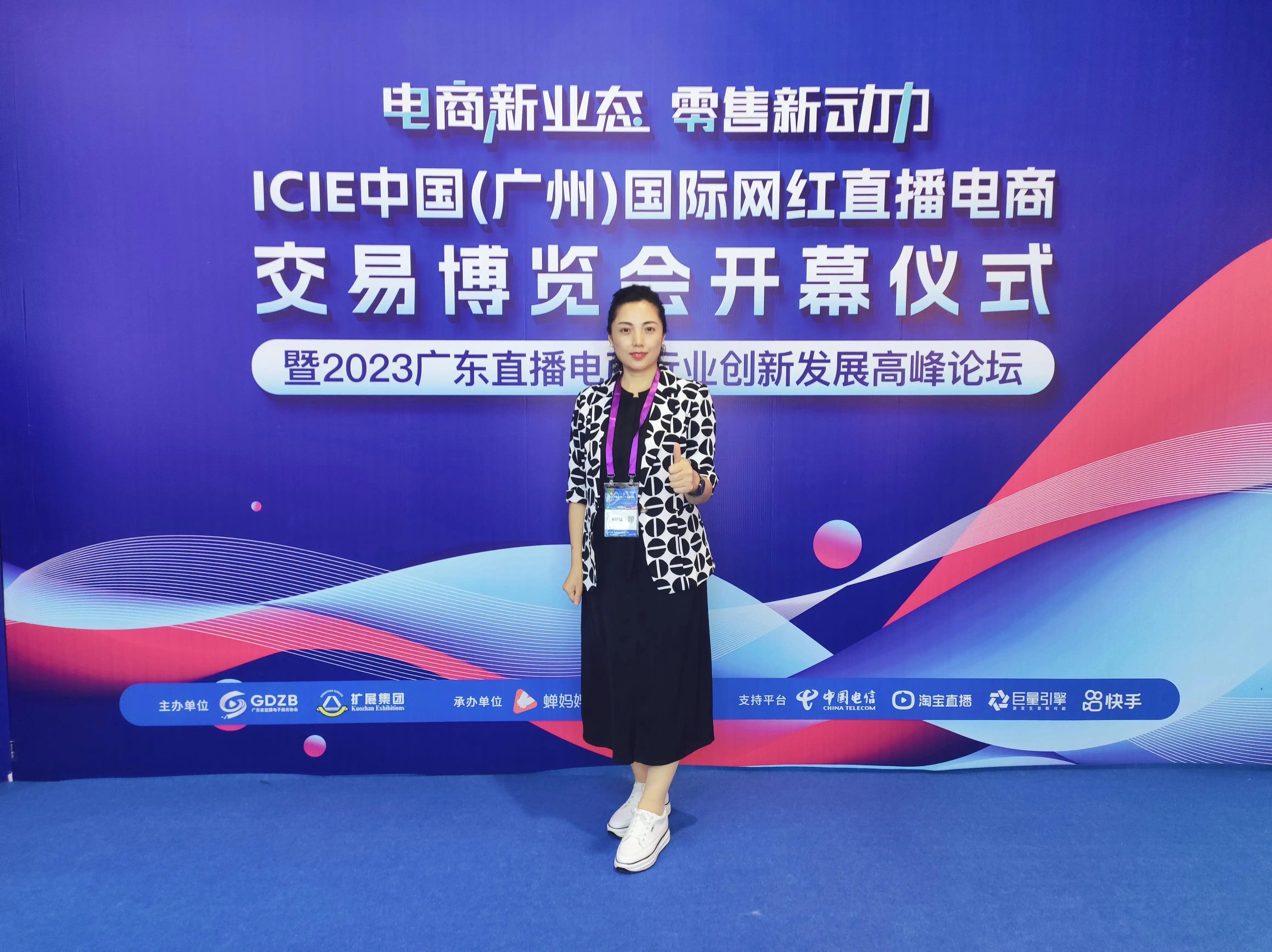 刘紫萱最新信息,刘紫萱讲话视频