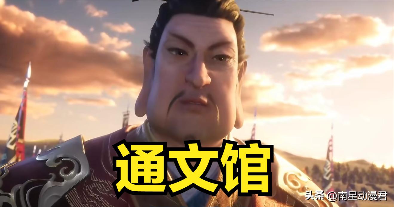 天师府与通文馆,不良人6定档四大尸祖齐聚