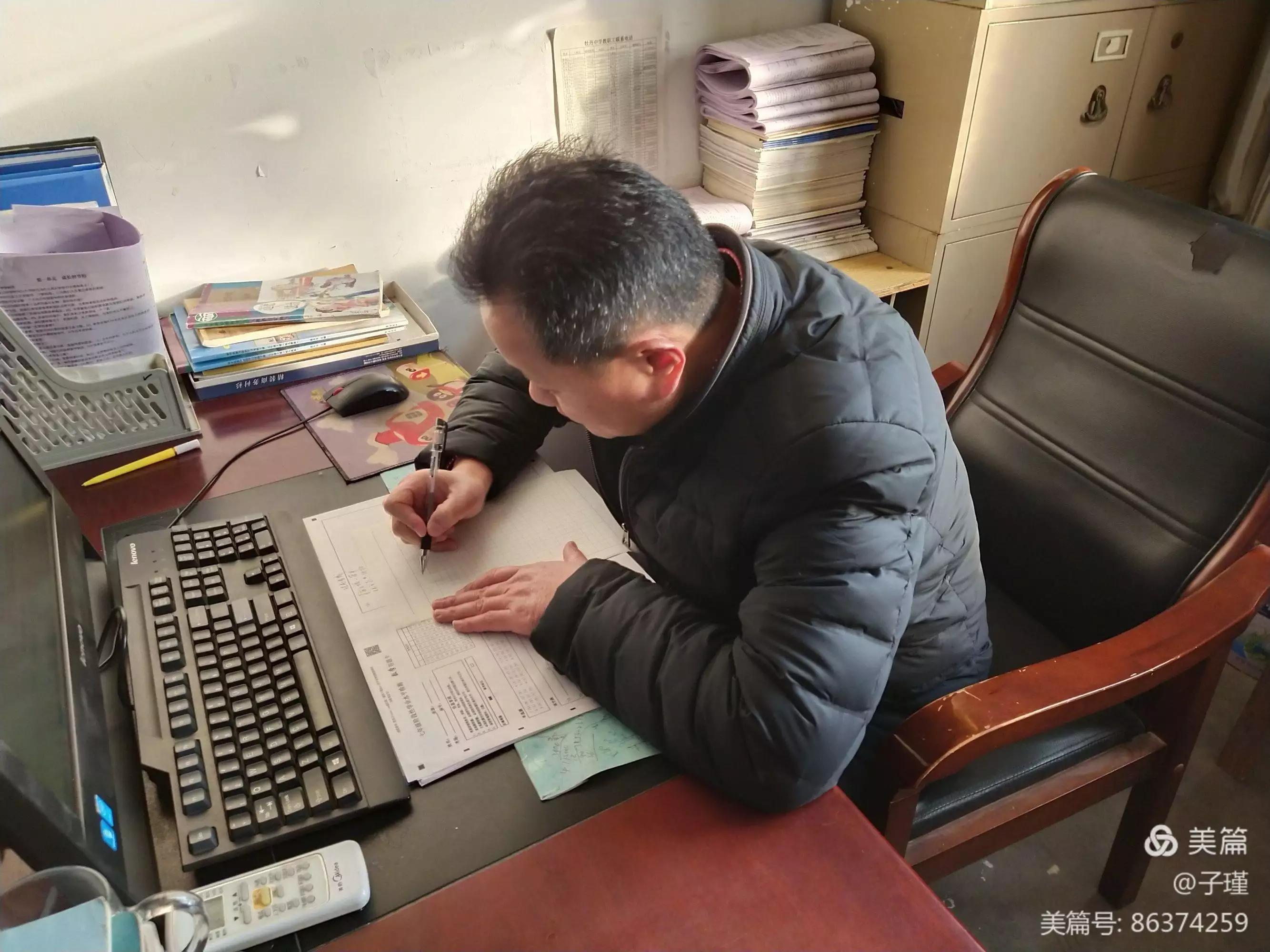 牡丹中学“学*党**史”系列活动总结