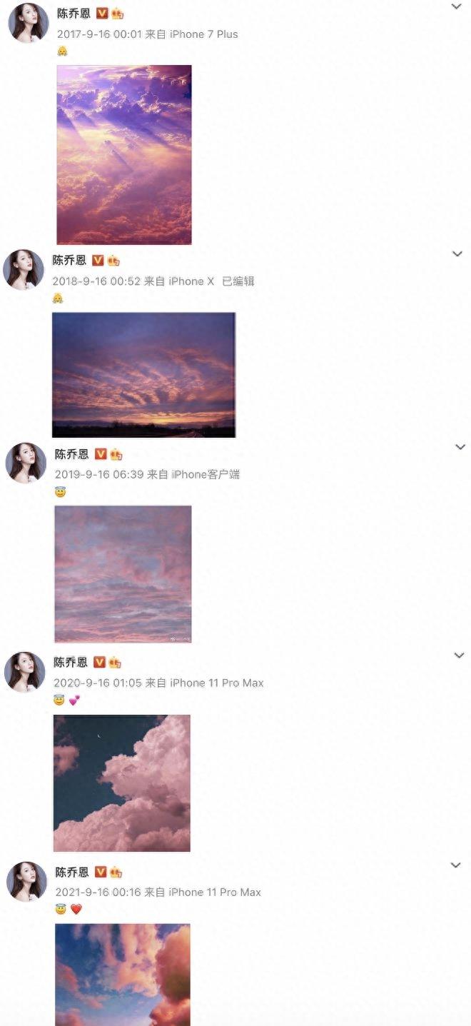 陈乔恩得知乔任梁去世,乔任梁去世后陈乔恩专访