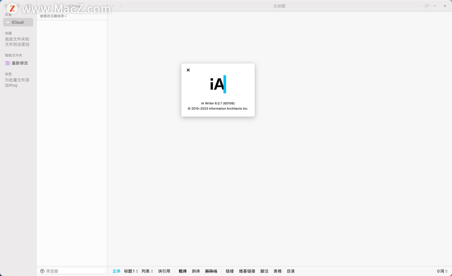 mac好用的图形设计软件,mac好用的u盘读写软件