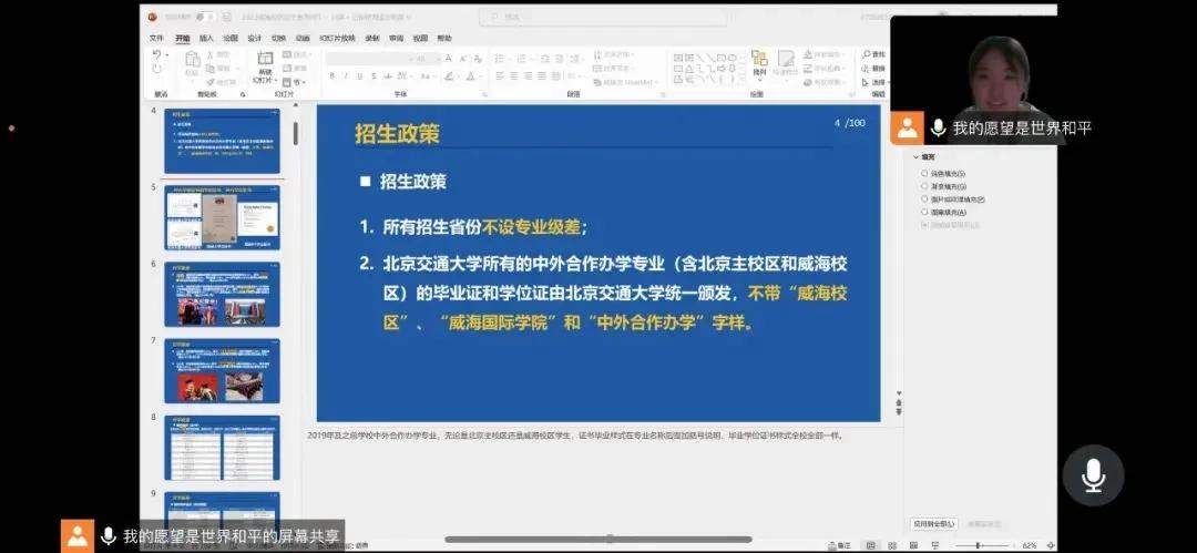 鐭冲搴勫競绗洓鍗佷簲涓鐢佃瘽,鐭冲搴勭鍥涘崄涓璁插骇