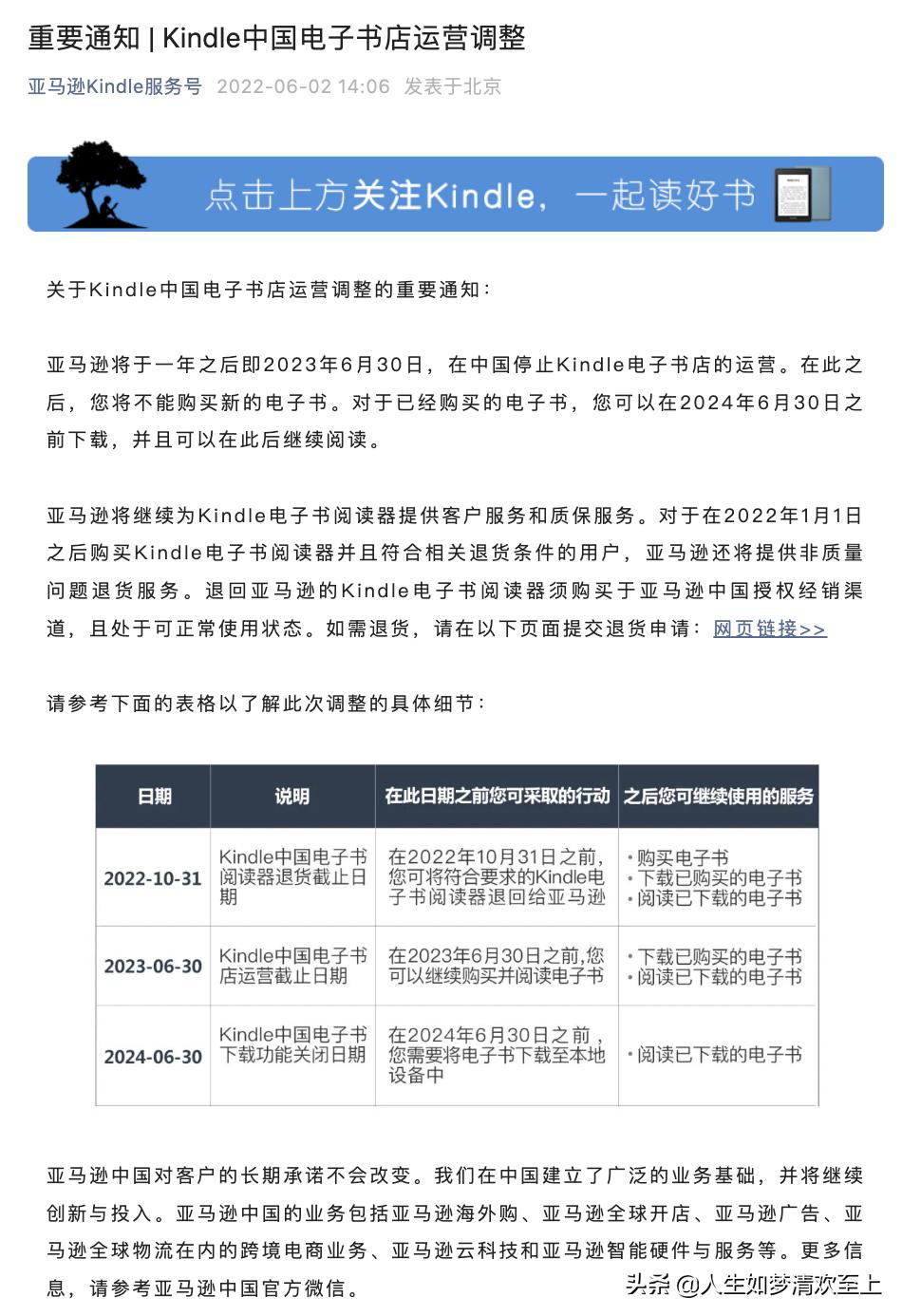 今日娱乐头条新闻热点,龙海头条新闻热点事件