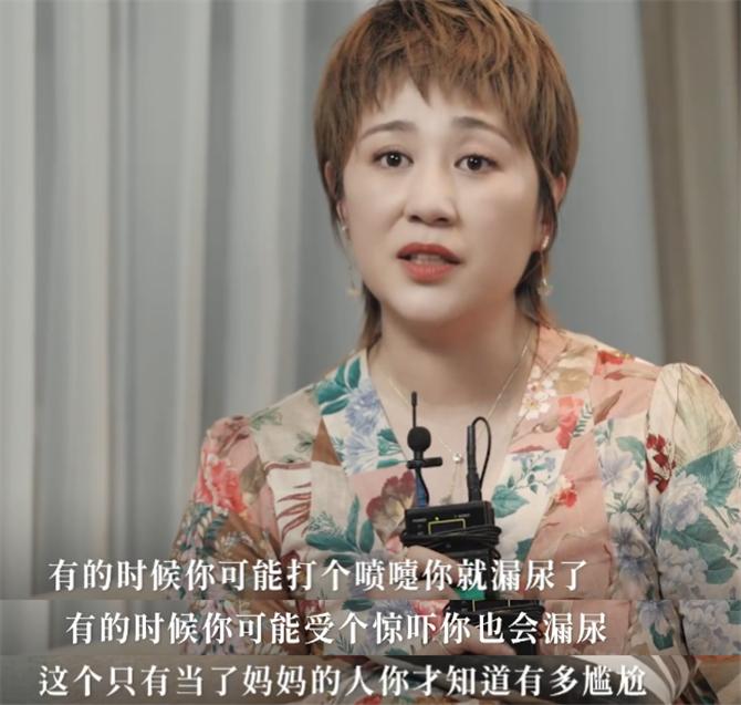 马丽生完孩子之后的状态,马丽生完孩子头发卷