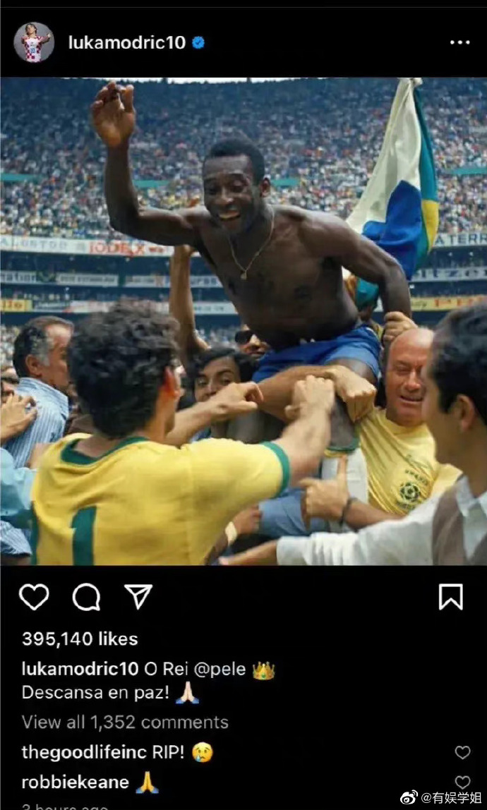 球王贝利去世三大纪录至今无人破,球王贝利赢得1958世界杯了吗