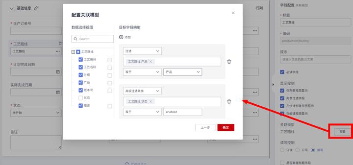 鍗庝负浜戣绠楀瓨鍌ㄦā鍨嬫湁鍑犵,鍗庝负閰嶇疆瀹炰緥璇﹁В