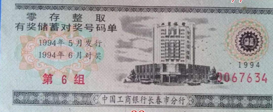 182万买手机靓号，诈骗13亿入狱，“万里大造林”的*相贵陈**，东山再起