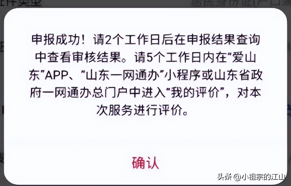 医保的账户余额可以提现吗,职工医保个人账户钱可以提现吗