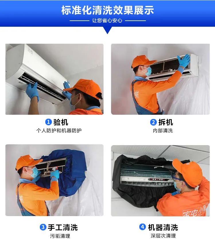 挂机空调风轮怎么拆洗,立柱空调拆洗视频教程