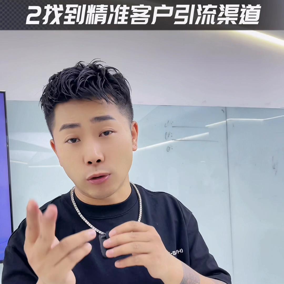 一家新的美发店如何引流呢,美发实体店引流的100个技巧