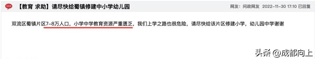 马家寺交通拥堵,双流马家寺现状