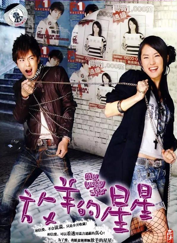 20首歌回顾台湾偶像剧ost,台湾偶像剧ost大合集