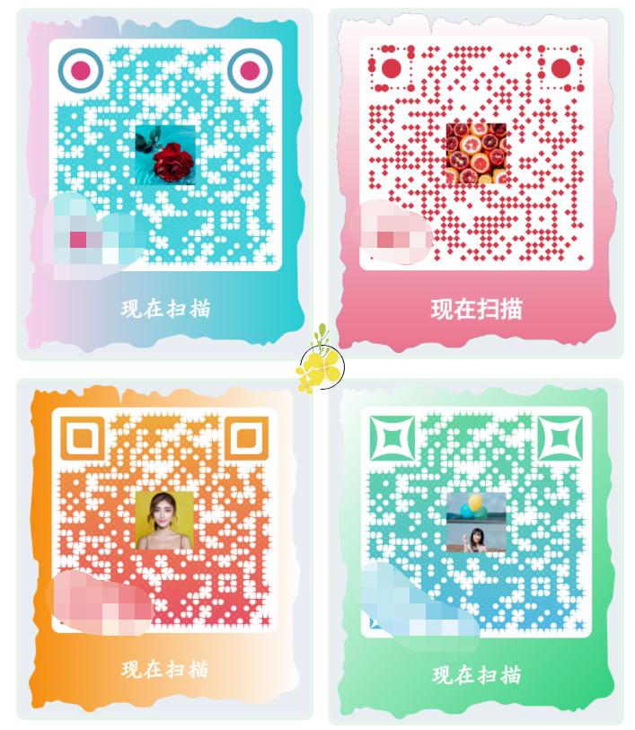 彩色透明底二维码,渐变色二维码