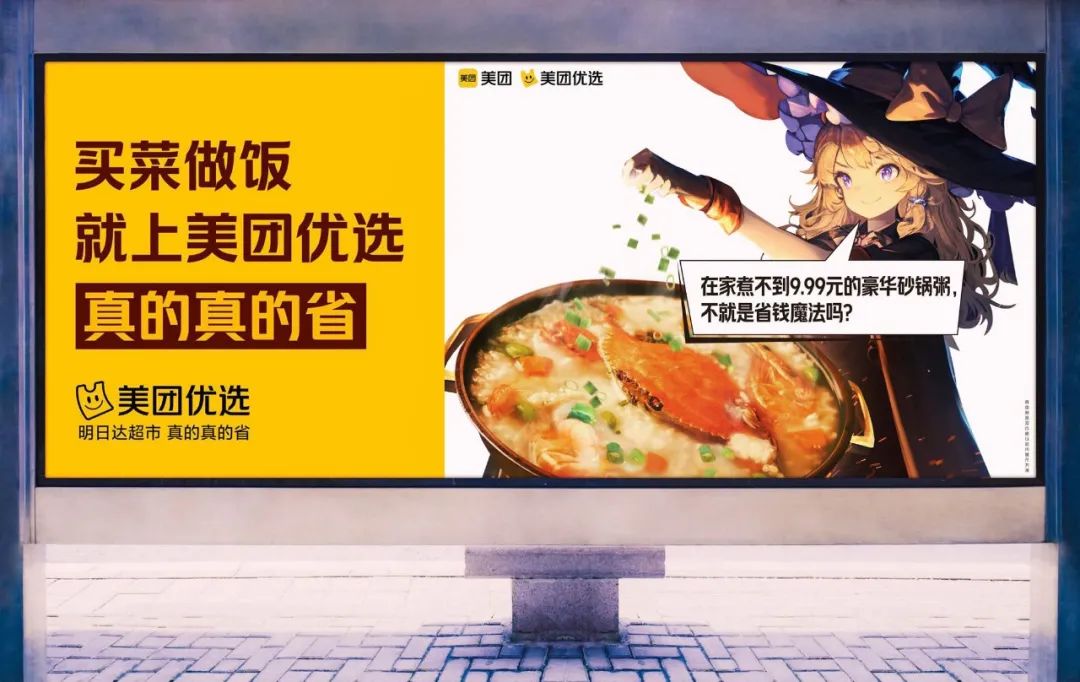 美团优选每日特价,美团优选保真