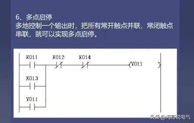 电工知识分享电路开关,电工百宝箱汇川变频器