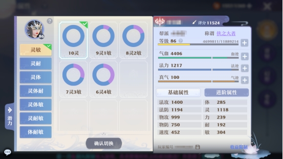 仙鬼道副本如何提高输出,鬼道pve