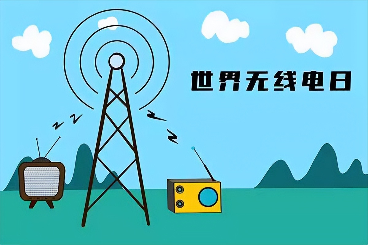 世界无线电日图片,第22个世界噪音日