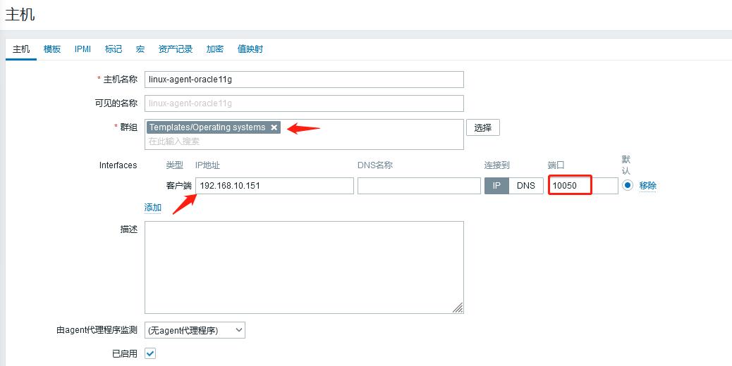zabbix鐩戞帶閰嶇疆,zabbix鐩戞帶閰嶇疆娴佺▼