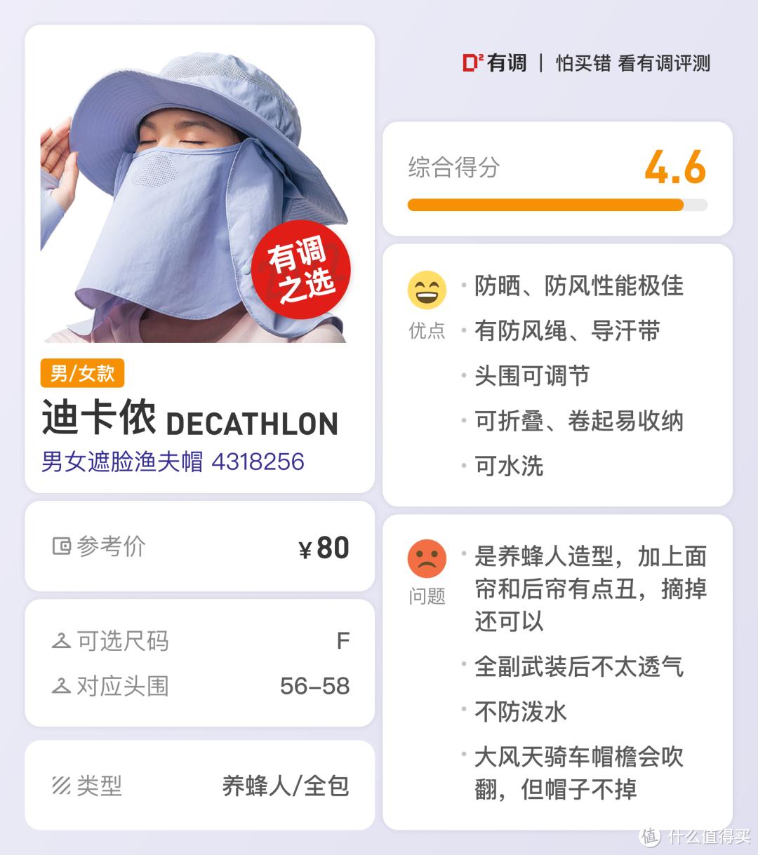 评测合集｜从765件中挑出这59件出行好物，跟着买就对了！