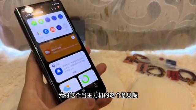 三星zfold4实际使用体验,三星fold4使用一年体验